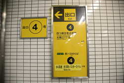 四ツ橋駅からのアクセス